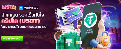 ฉลองครบรอบ รับเพิ่ม 2,888
