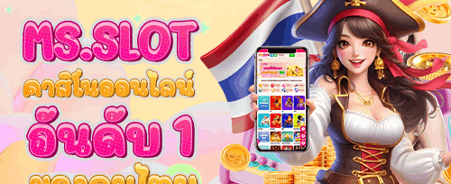 ฟรีสปิน 200 ครั้ง สำหรับสล็อตยอดฮิต banner